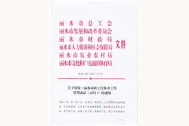 明确了！每人每年3000元，可带家属，可两年、三年并休图片