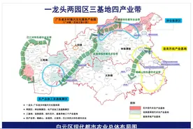 白云区首次公布现代都市农业示范区总体布局图片