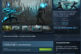 武术格斗游戏《暗影格斗：竞技场》上架Steam 支持中文图片