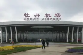 菏泽牡丹机场正式通航图片