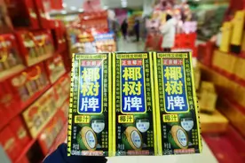 被查的椰树集团，该有与自贸港匹配的本土企业形象图片