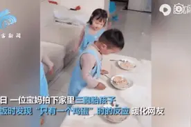 “灵魂考验”：三个孩儿给一个蛋，结局却很暖图片