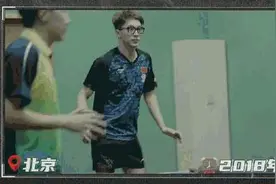 许魏洲克服困难为剧从零学乒乓球：因为热爱，所以坚持图片