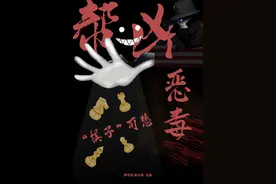 “棋子”的可悲与帮凶的恶毒图片