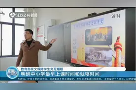 教育部发文保障学生充足睡眠！明确中小学最早上课时间和就寝时间