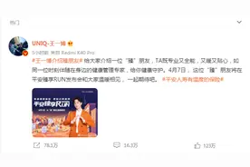 演员王一博官宣图片