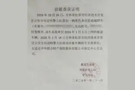 车主找回被盗车辆却无法上牌，最新进展来了图片