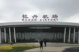 菏泽牡丹机场开通，记者带您现场来体验图片