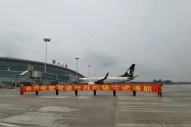 菏泽牡丹机场正式通航图片