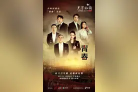 《见字如面》致青春：献给新中国图片