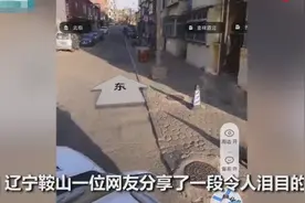 网友查看老家的全景地图偶然“穿越”到7年前，眼前一幕令他泪奔图片