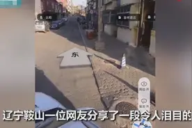 网友查看老家的全景地图偶然“穿越”到7年前，眼前一幕令他泪奔图片