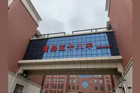 打造最优秀的民办高中！青岛五十八中西海岸分校今年正式招生，招收240人图片