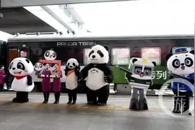 全国首列“熊猫专列”要来重庆了！太可爱了吧图片