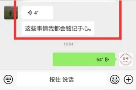 口吃矫正学校怎么样？南京岳帅口吃矫正中心学员真实感言图片