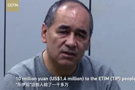 第四部新疆反恐纪录片播出，潜伏在高级官员中“两面人”官至厅级图片