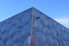 60秒速看水立方变身冰立方视频封面