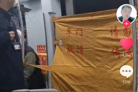 北京一地铁车门故障未关闭，遮块黄布继续运行，官方通报：乘客将雨伞卡入车门图片