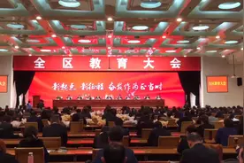 31秒丨“一年强基础、两年展形象、三年大变样”济南槐荫“教育提升三年行动”促西兴图片