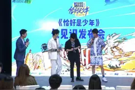 刘昊然潮装出席发布会袜子穿错 尴尬回应：不同色是fashion图片