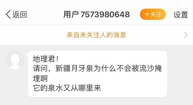 2025年11月3日 第31页