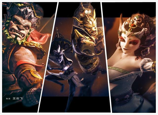 《再世妖王》孙悟空的黑眼圈灵感来自黄子韬？丨揭秘