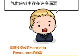 漫说财经丨苏伊士运河终于通了：一艘船到底“堵”了多少钱？可不只10亿美元图片