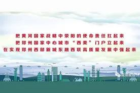 速看！2021年荥阳市中招享受加分照顾对象公布！图片