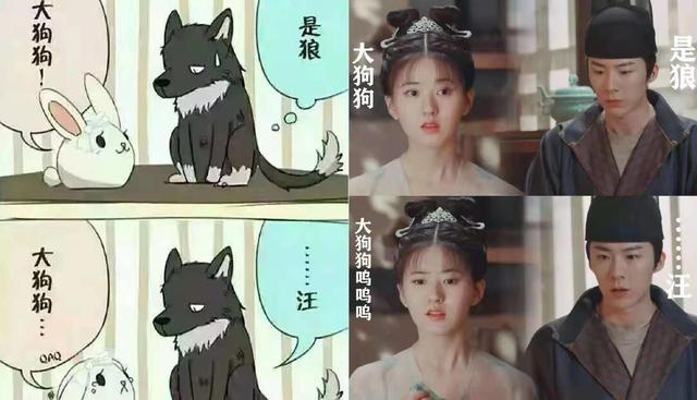 刘宇宁赵露思晒手绘狼兔插画 网友：这互动，我酸了