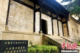 安徽今年将对外开放43个革命旧址陈列展览图片