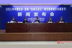活动一览表公布！武鸣“壮族三月三”壮乡歌海等你来图片
