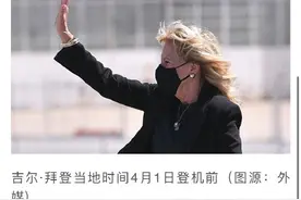戴假发扮空姐，美国第一夫人对记者搞愚人节恶作剧图片