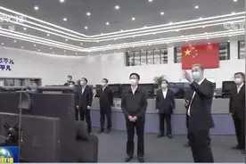 “中央空中交通管理委员会”首次亮相图片
