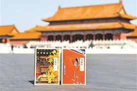 阎崇年最新修订版《大故宫》首发图片