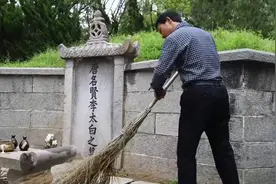 “诗仙”李白长眠地，谷家守墓传千年
