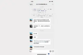 男子报考北大深圳医院研究生，复试后未录取，称曾被询问身高图片
