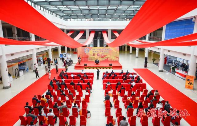 2020平潭工程机械展