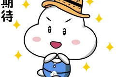 规划两馆两园！白云或再添一家5A景区图片