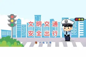曝光台丨机动车不按导向车道指示行驶公示图片