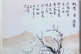 「静夜有声」秋思图片