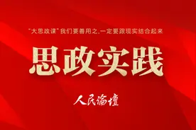 思政课如何引导青年读好经典图片