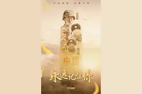 祖国不会忘记！四位戍边战士，这是你们牺牲后的第一个清明节图片