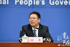 重庆：三种方式实现养老待遇领取资格“就近认”图片