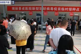 瑞丽拉响警报：边境地区应尽快实现疫苗“应接尽接”图片
