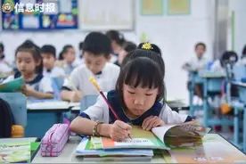 广州市教育局最新发文，事关中小学生图片
