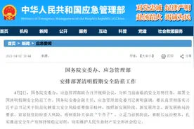 国务院安委办、应急管理部：清明假期外卖骑手业务增多，将加强交通安全监管图片