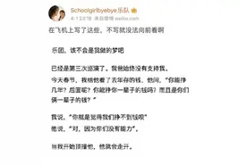 南京纪委回应“乐队鼓手自曝父亲帮忙修改大学成绩”：核实中图片