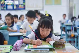 重磅！广州小升初政策出炉图片