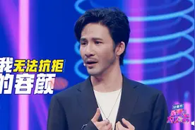 大张伟模仿黄晓明络腮胡造型：无法抗拒我的容颜图片