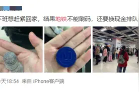 武汉地铁乘车码“崩了”，官方回应图片